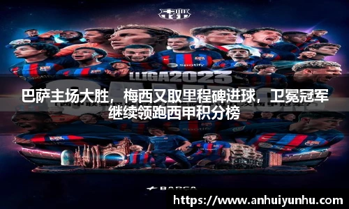 米乐·M6