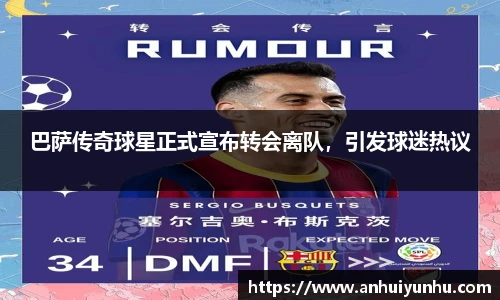 米乐·M6官网