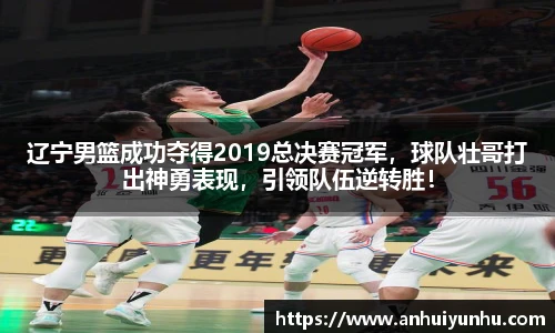 米乐·M6登录入口