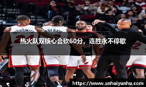 米乐