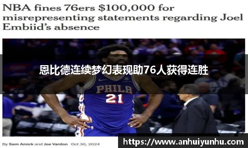 米乐·M6