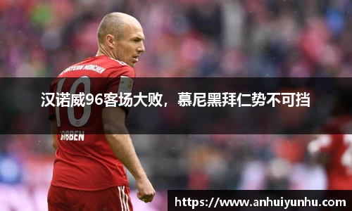 米乐·M6官网