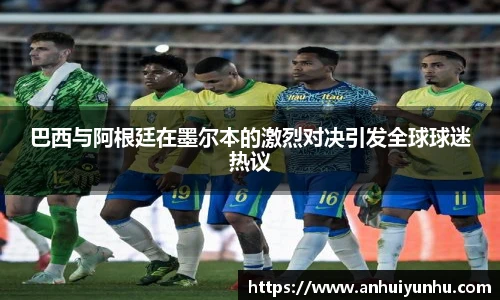 米乐