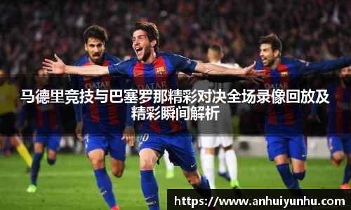 米乐·M6官网