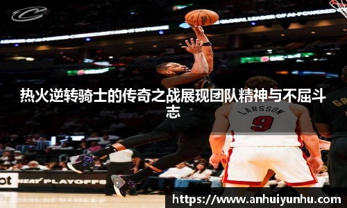 米乐·M6官网