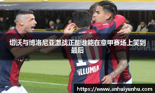 米乐