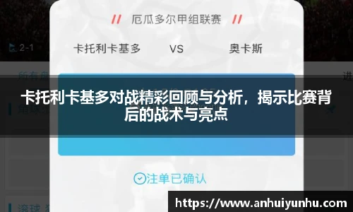 米乐·M6