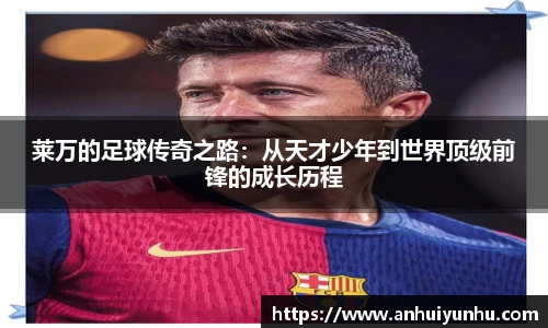 米乐·M6