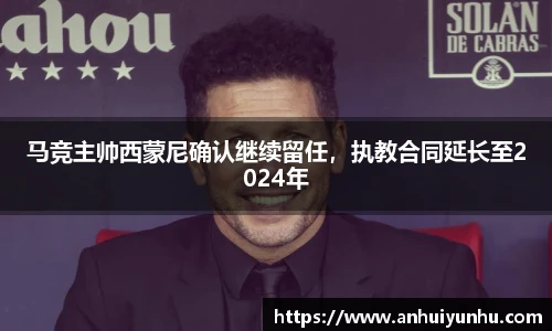 米乐·M6登录入口