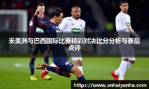 米乐