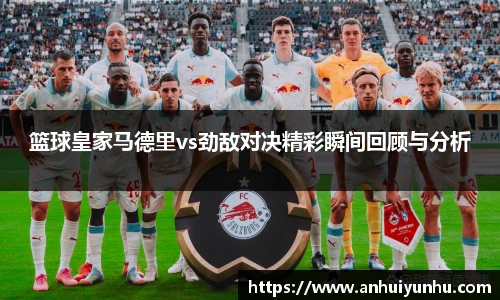 米乐·M6