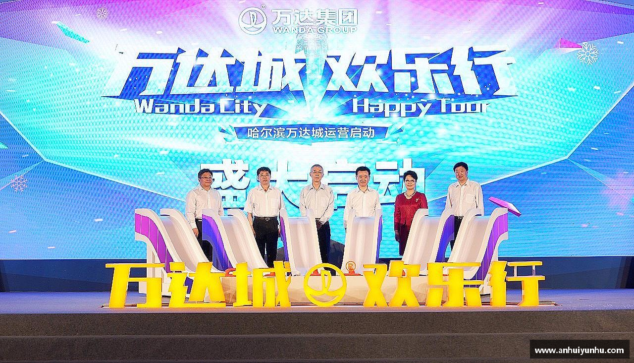 奋勇向前，梦想无限