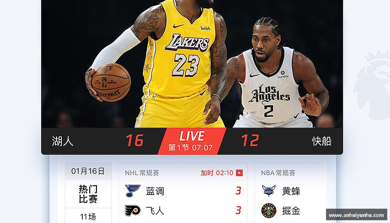 汇聚激情，创造传奇！